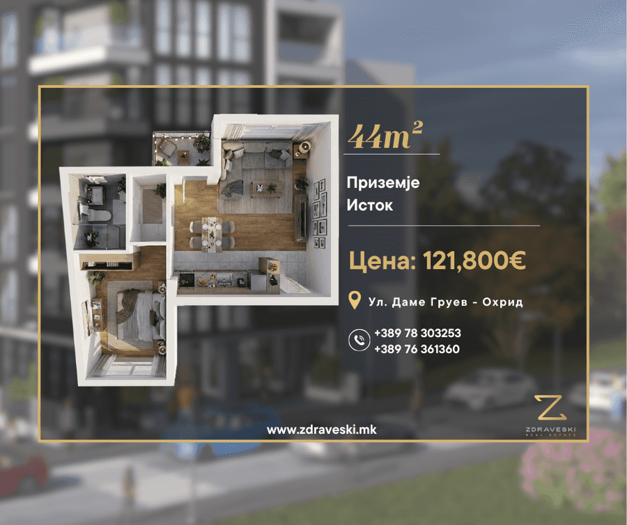Се продава стан 44m²