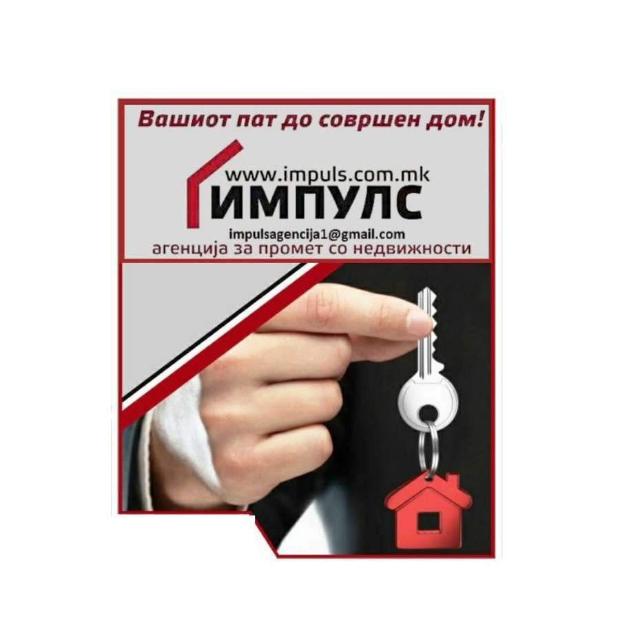 Репрезентативе деловен простор во Центар - View 4