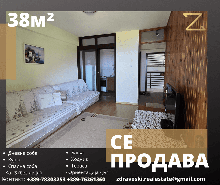 Apartament prej 38m2 me pamje të pa penguar nga liqeni - ZDRAVESKI - 1