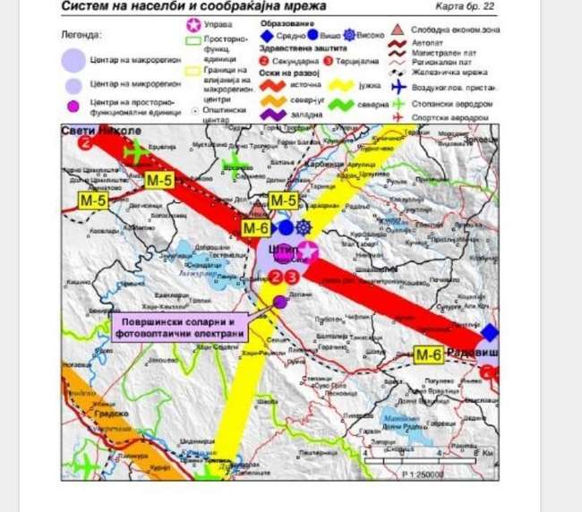 Плац во Штип image