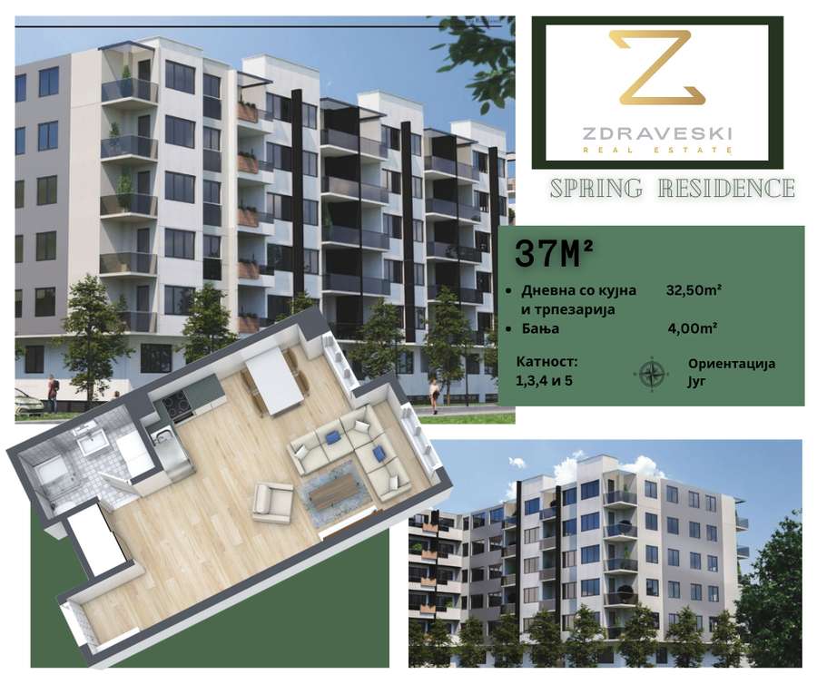 Stan vo izgradba od 37m2 Bejbunar - ZDRAVESKI - 1