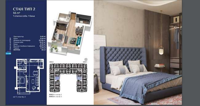 Two-bedroom apartment in Gazi Baba image