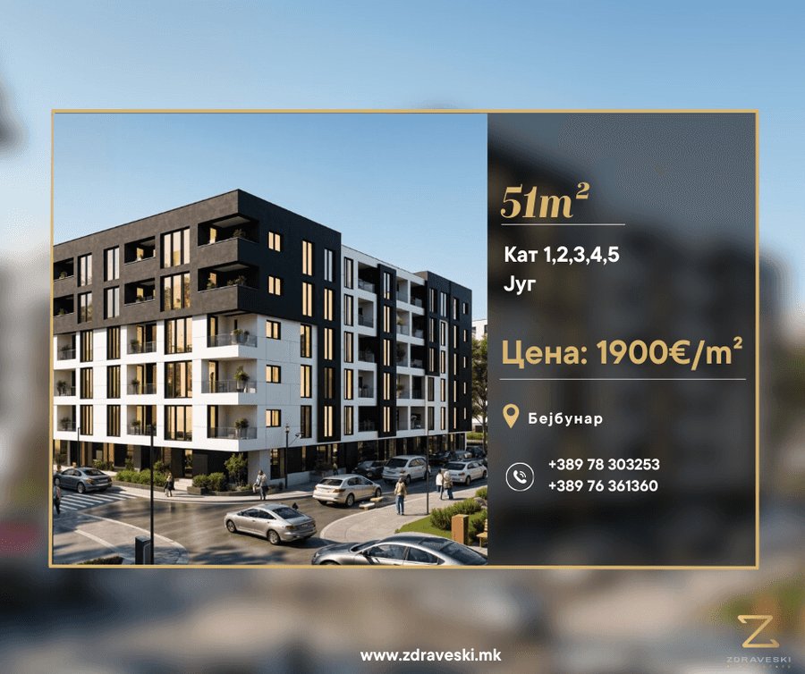 Се продава нов стан во изградба 51м2 - 1