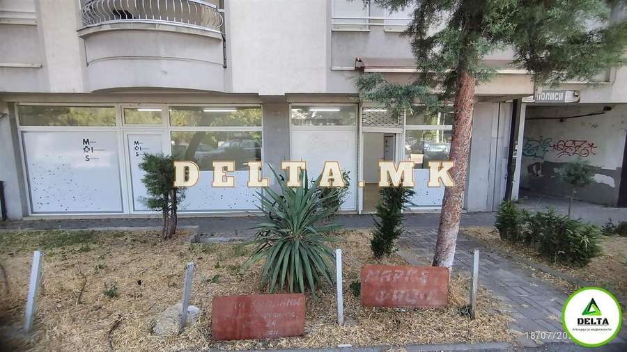 Hapësirë tregtare/dukan për shitje në Karposh 4 - slika 2