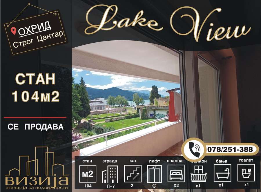 APARTAMENT 104 m² NË QENDRËN E OHRIDIT - 1