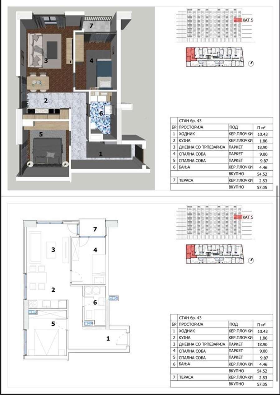 Apartament i ri në ndërtim - 1