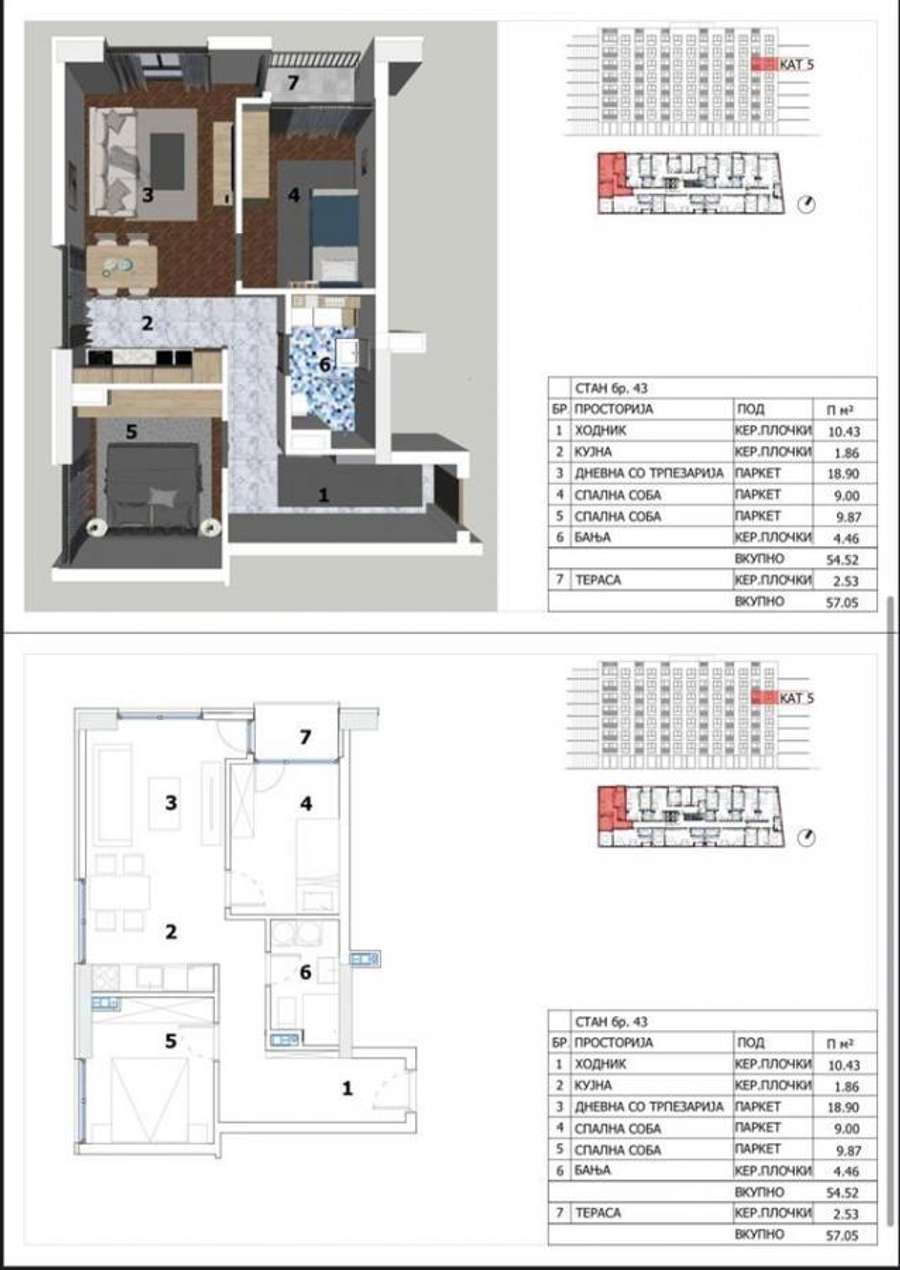 New Apartment in Aerodrom - 1