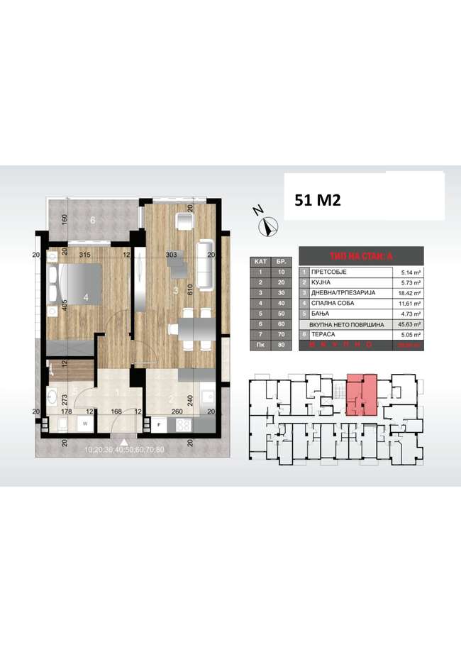 NDËRTIM NË KISSEL VODA - 3