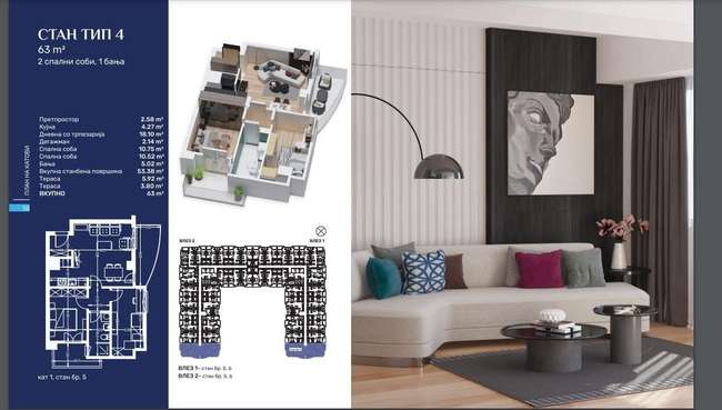 Three-room apartment under construction in Gazi Baba image