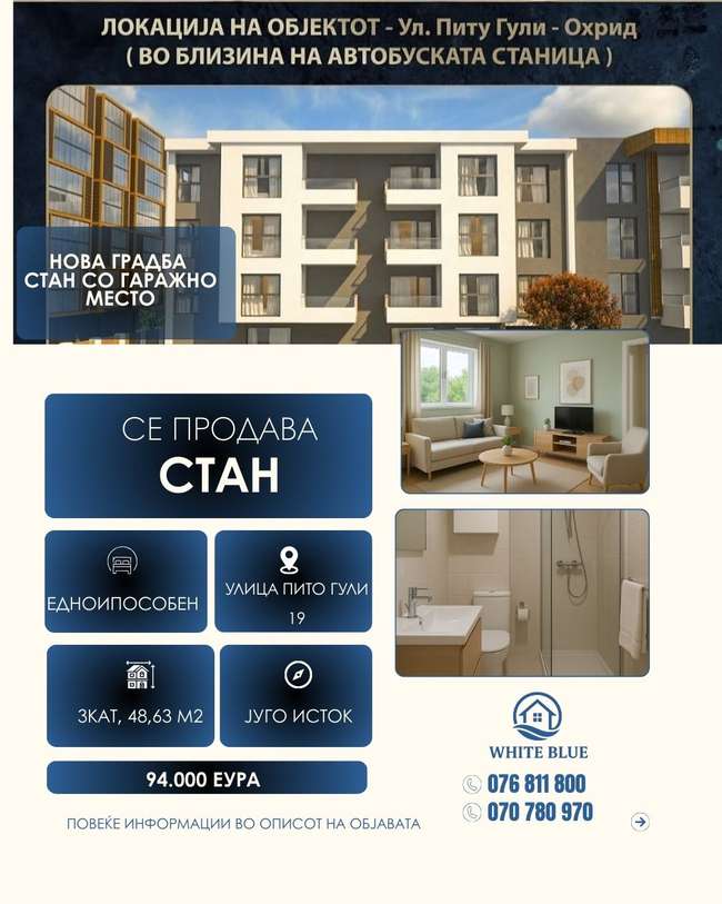 Shitet apartament 1 dhome ne Ohër image
