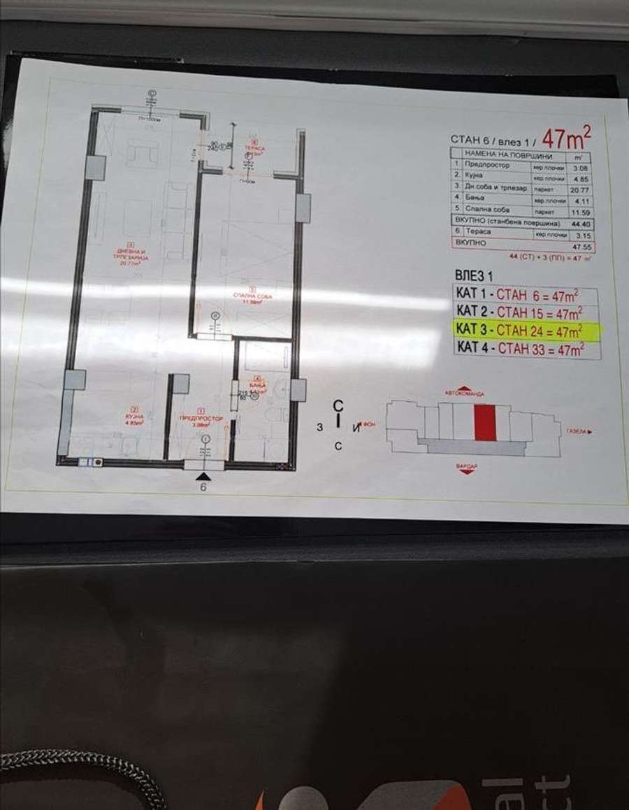 Apartament në ndërtim në Aerodrom - 1