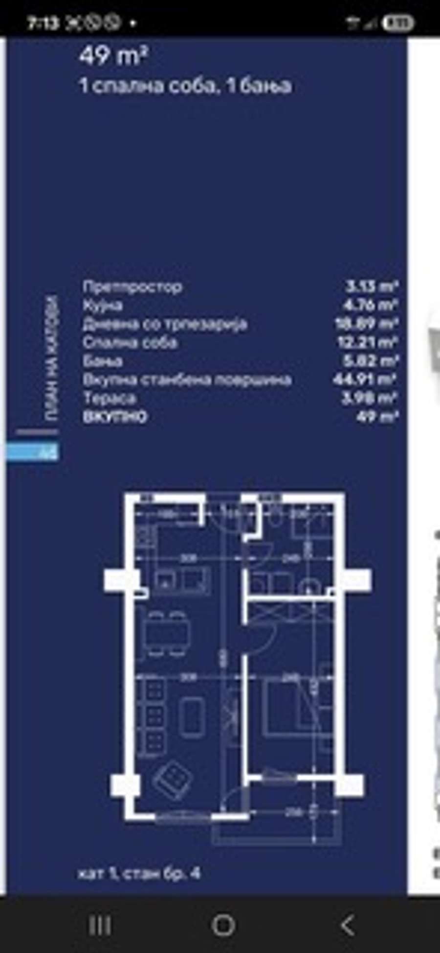 Apartment in Keramidnica - 1