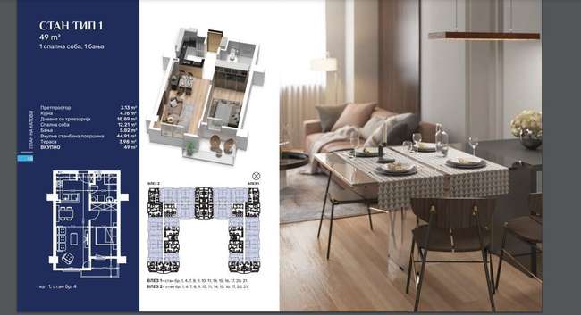 New apartment under construction in Gazi Baba image