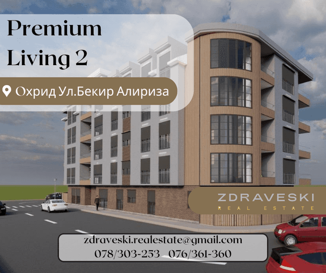 Стан во изградба (73м2) - Premium Living 2  image