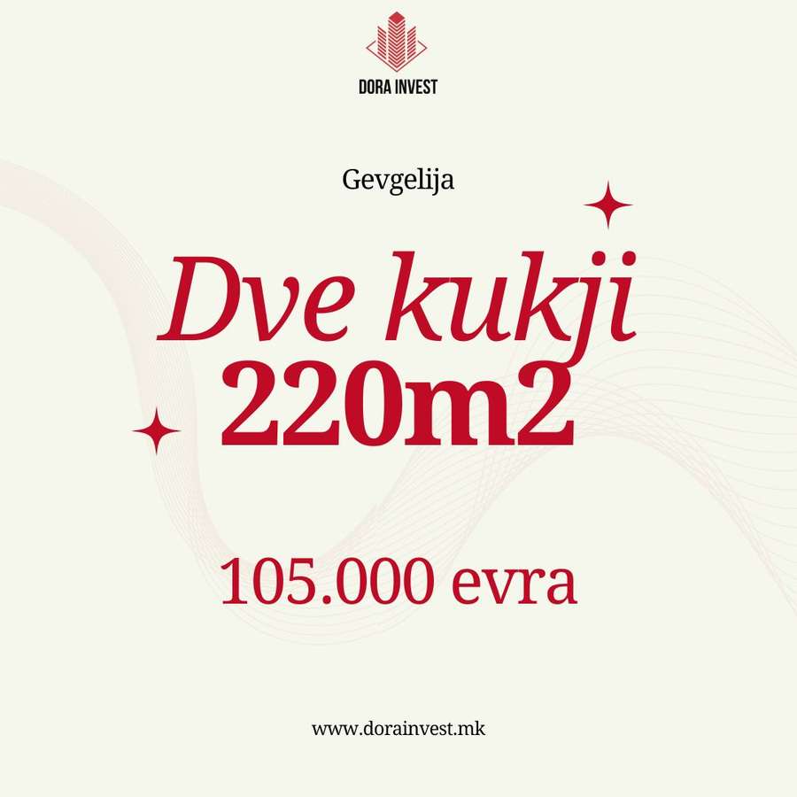 Dy shtëpi të lidhura në Gjevgelijë - 1