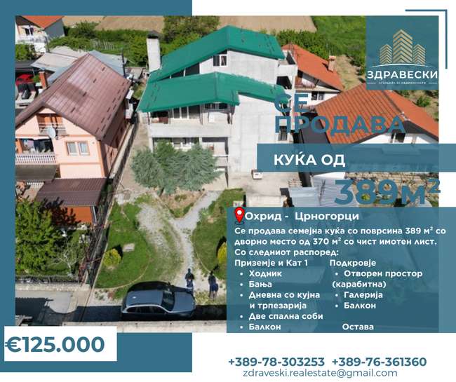 Kukja od 389m2 Crnogorci - ZDRAVESKI image