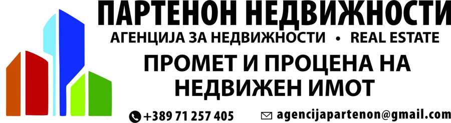 Center D.Vodno commercial property suitable for hotel, nursing home, etc. - 1