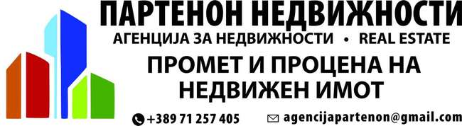 Центар Д.Водно деловен објект погоден за хотел, дом за стари лица и сл. image