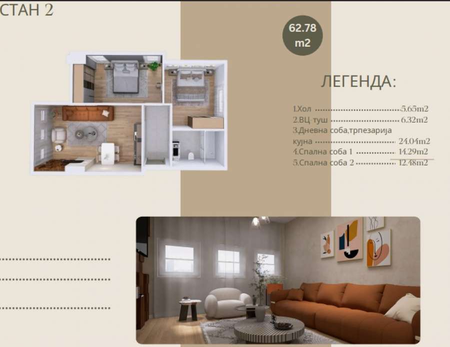 Apartament në ndërtim – Ohër - 1
