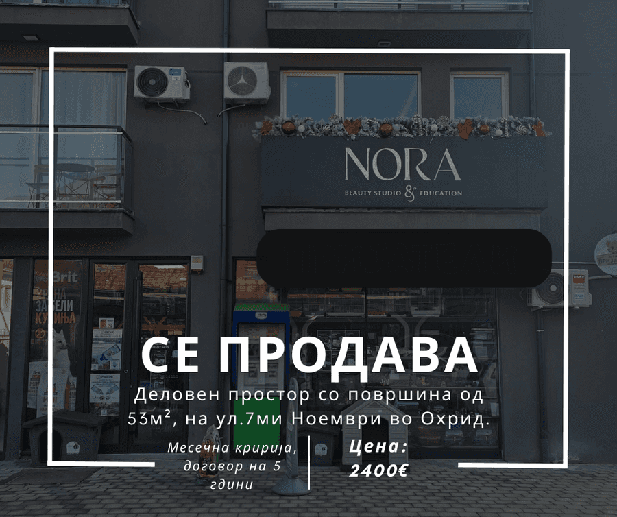 Commercial space for sale 53m² -ZDRAVESKI - 1