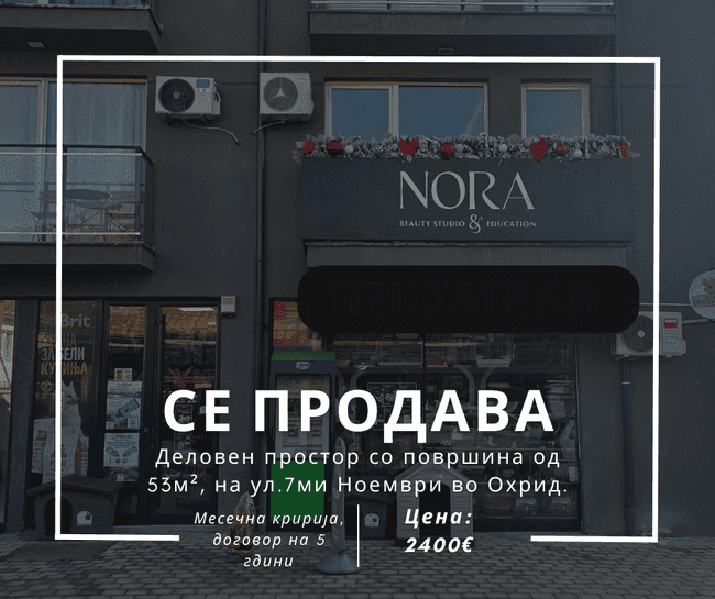 Commercial space for sale 53m² -ZDRAVESKI image