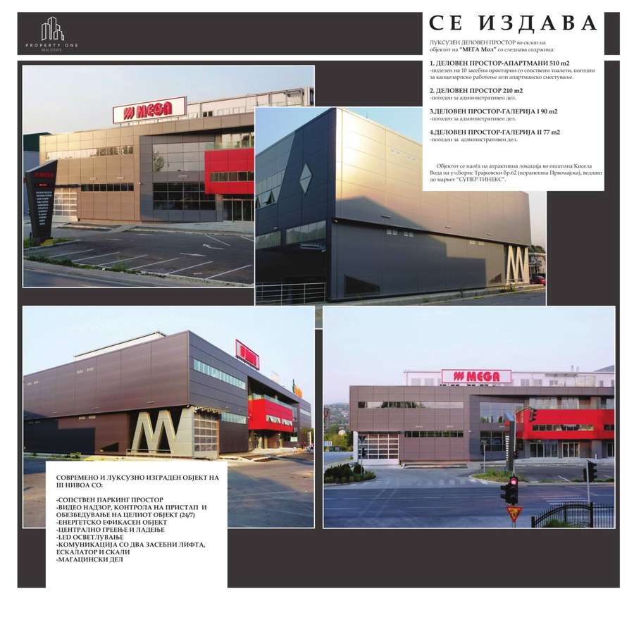 EXCLUSIVE BUSINESS SPACE 887m2 - 1