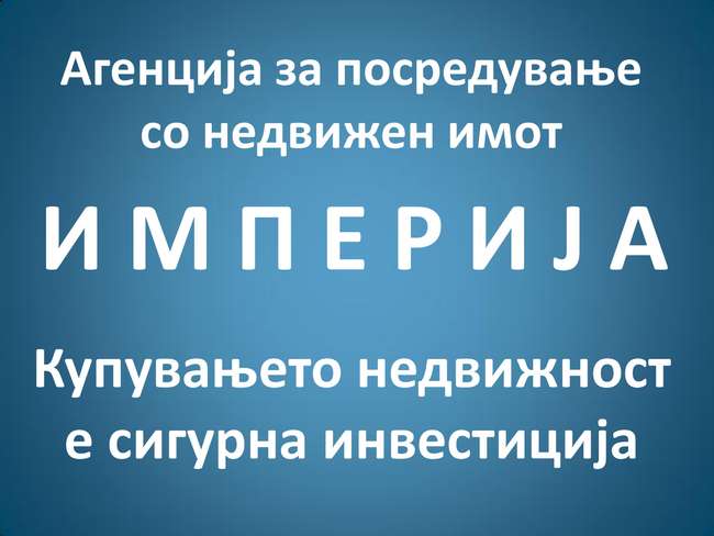 ИМПЕРИЈА – Продажба на гарсоњери image