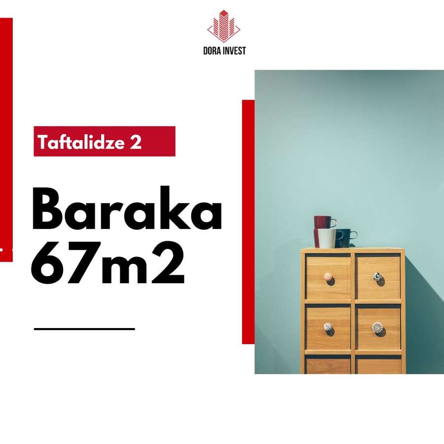 Барака во Тафталиџе 2 - 1