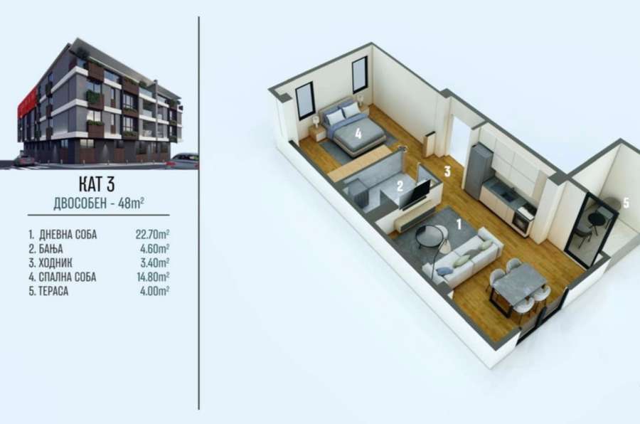 New apartment in Strumica - 1