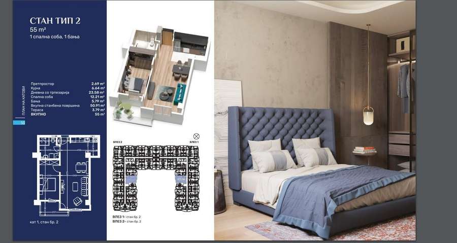 Apartament me dy dhoma gjumi në ndërtim në Gazi Baba - 1