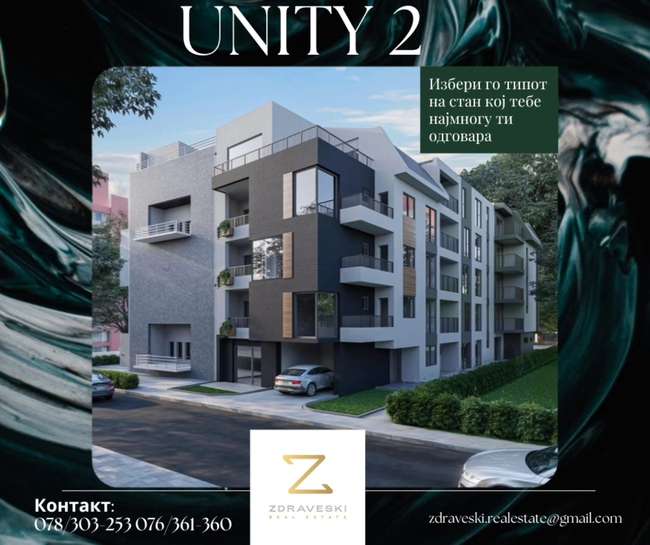 Nova gradba vo centralno podracje 81m2 - ZDRАVESKI image