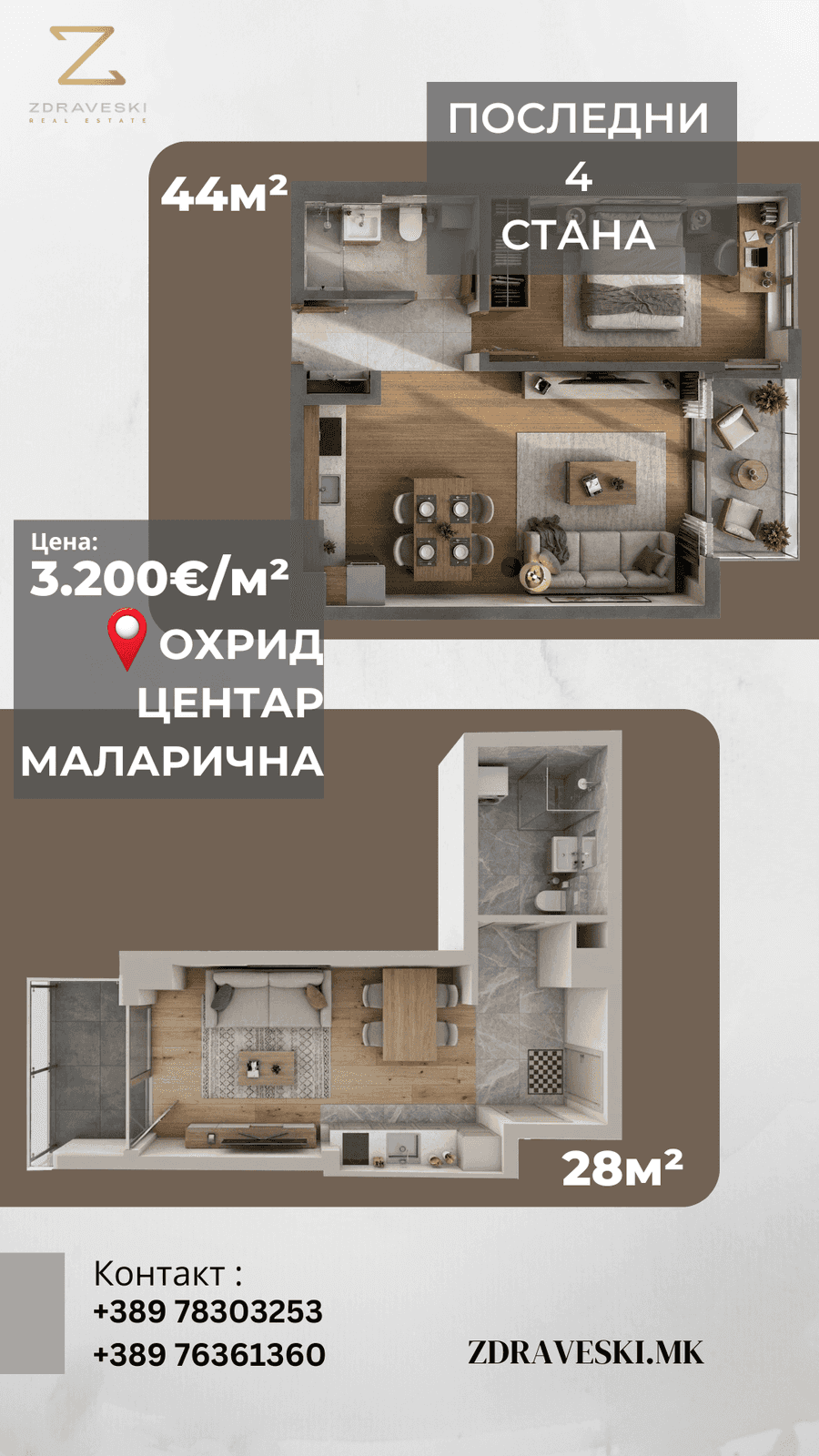 Се продава 2-собен стан во Центар - 1