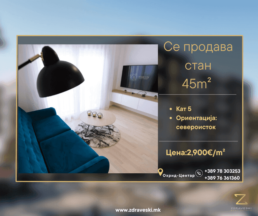 Piso de 1 habitaciones, 45 m²