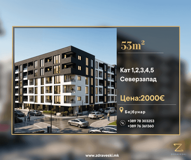 Се продава нов стан во изградба 53м2 - slika 2