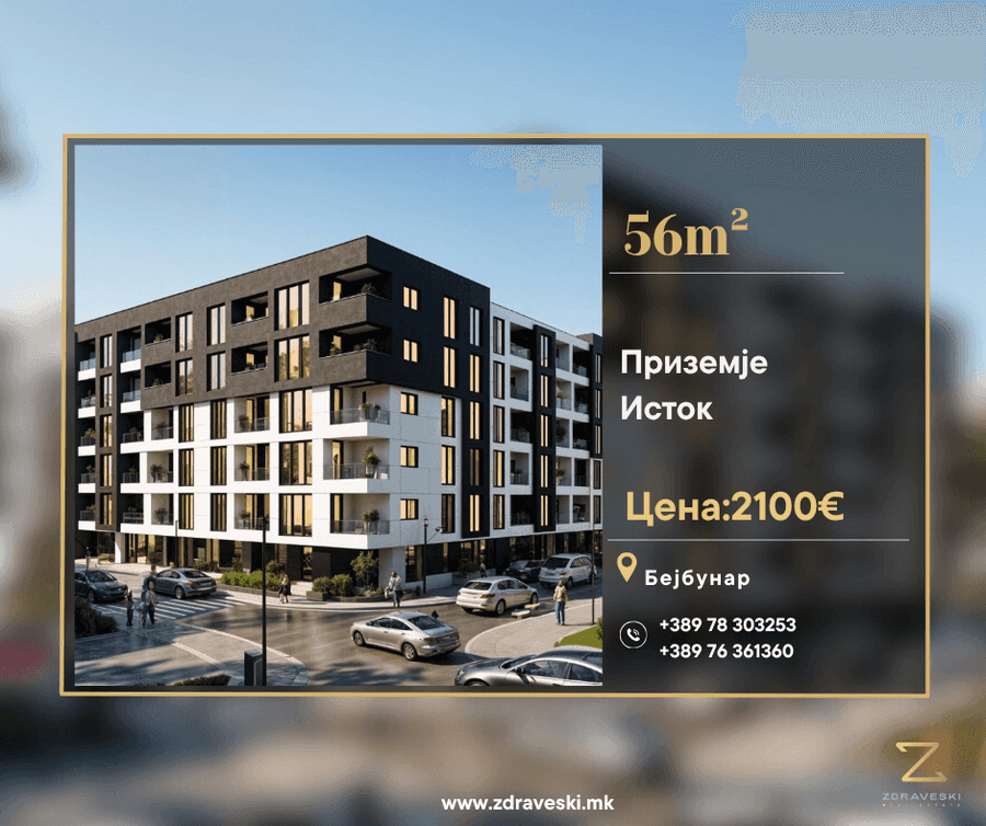 Се продава нов стан во изградба 56m2 - 1