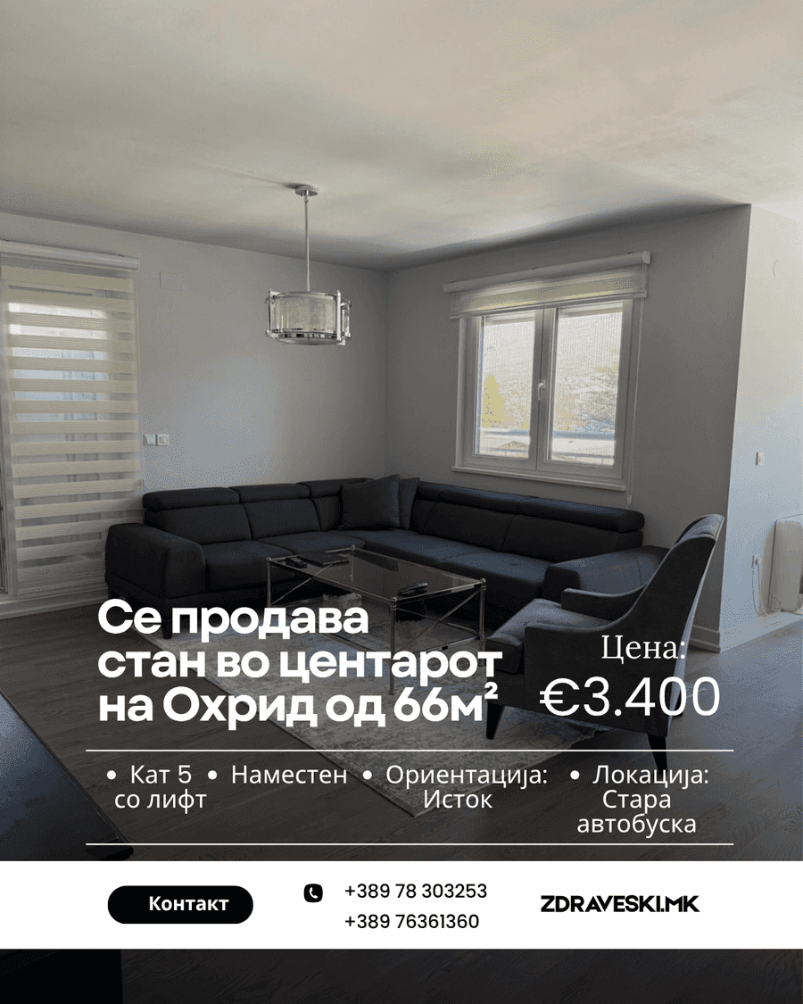 Се продава 3-собен стан во Охрид, кај стара автобуска - 1