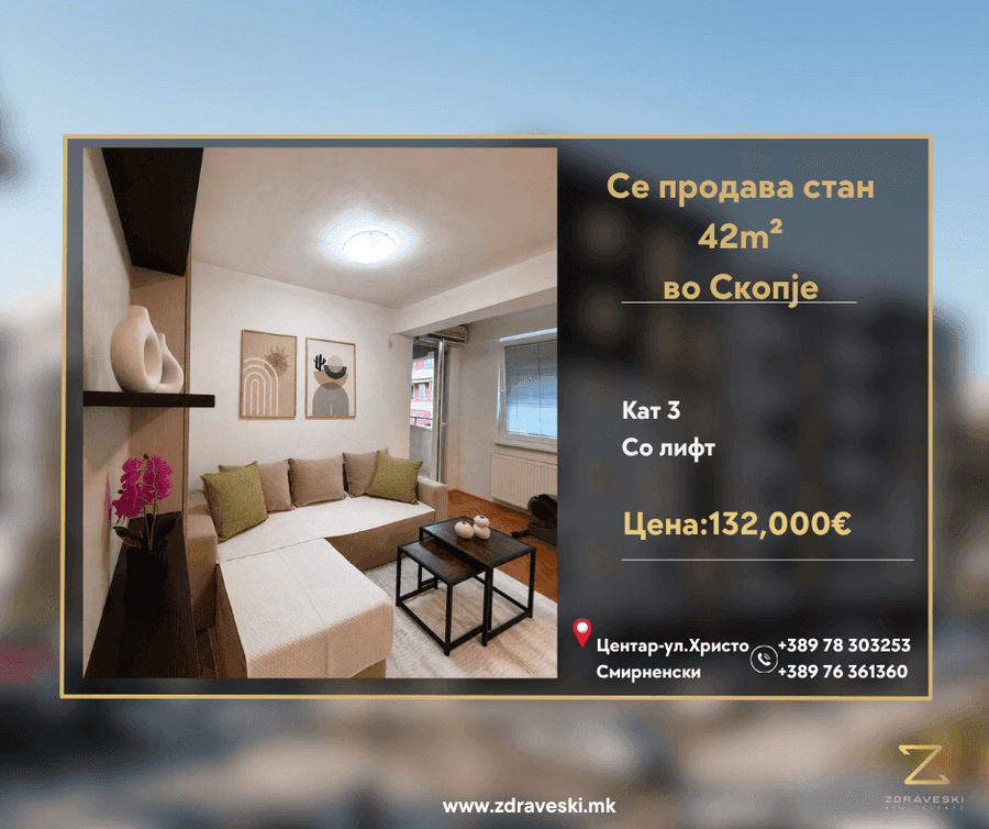 Се продава 2-собен стан во Центар, зад Универзална сала - 1