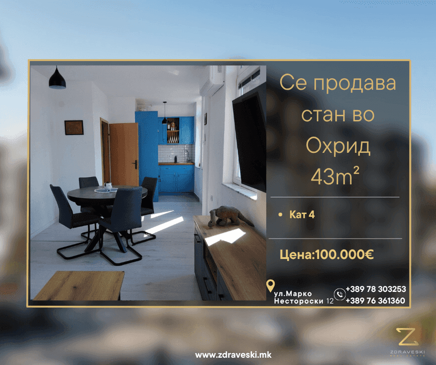 Се продава 2-собен стан во Охрид, близу центар - 1