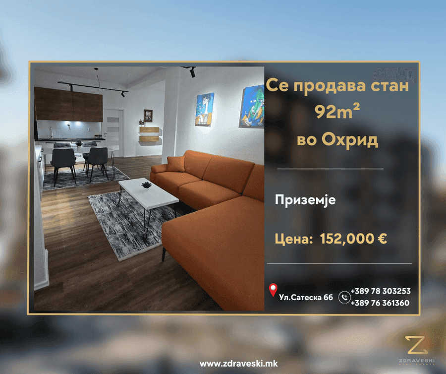 Се продава 4-собен стан во Далјан, Охрид - 1