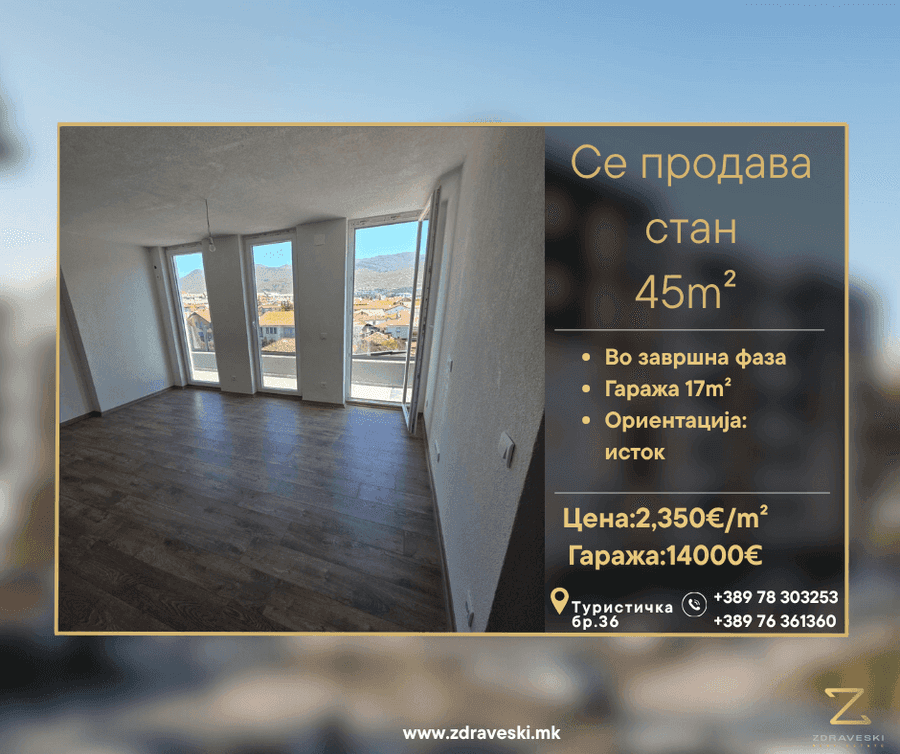 Се продава стан на Туристичка, нова градба - 1