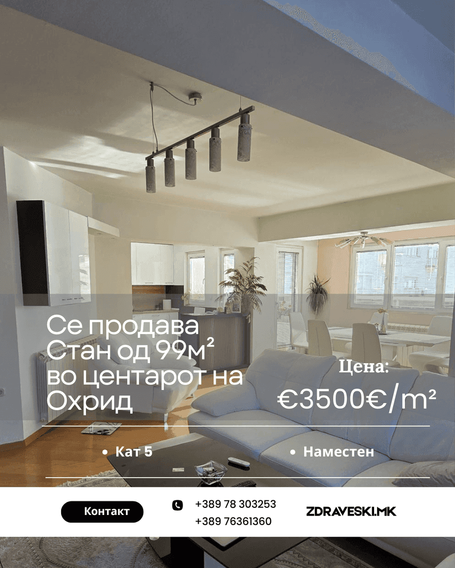 Се продава 2-собен стан во Центар, кај стара автобуска - 1