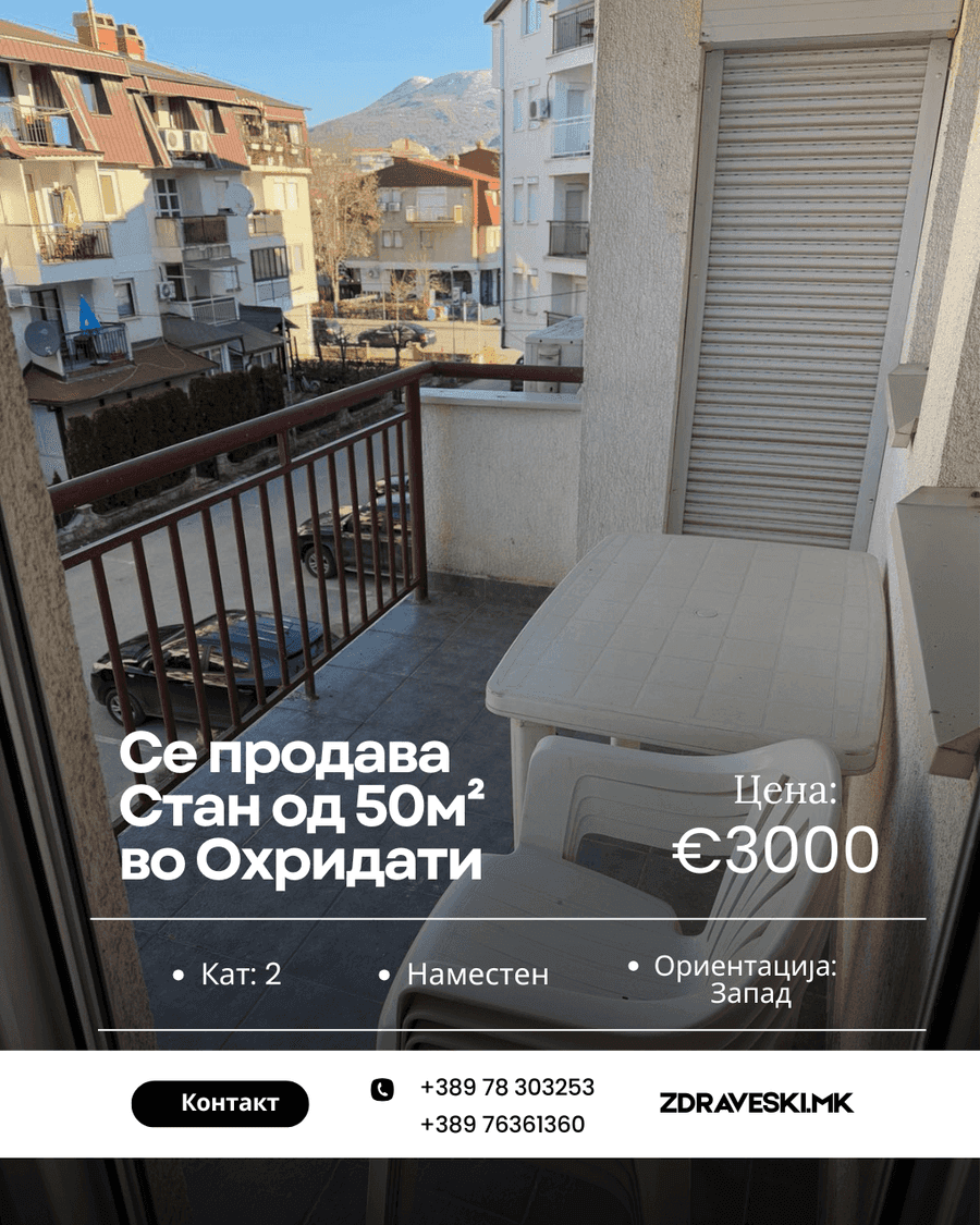Се продава 2-собен стан во Охридати - 1