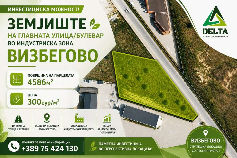 Се продава парцела на главна улица во Визбегово - 1