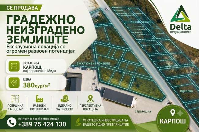 Се продава градежно земјиште во Карпош, кај Мида - slika 2