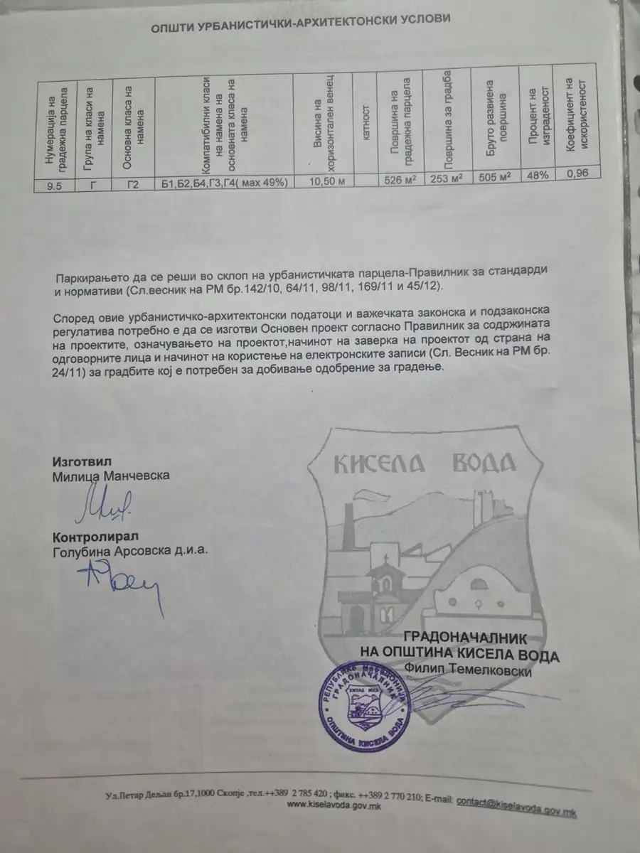 Се продава плац за деловна намена во Пинтија - slika 2